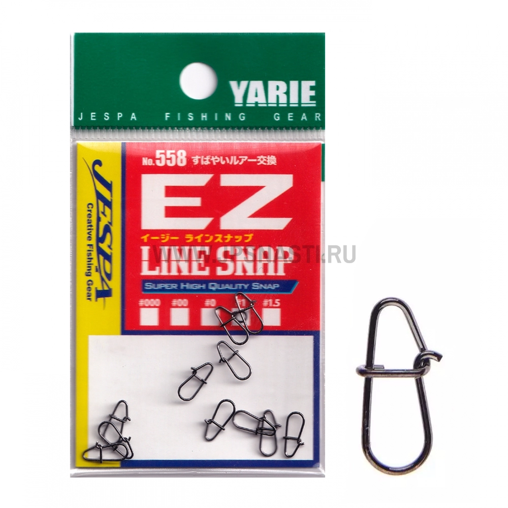 Застежки Yarie №558 EZ Line Snap, #000, 15 Lb, black