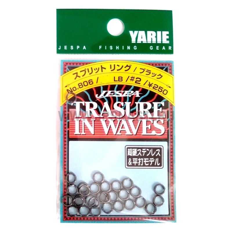 Заводные кольца Yarie №806 Split Ring, #1, 10 Lb, 100 шт., black