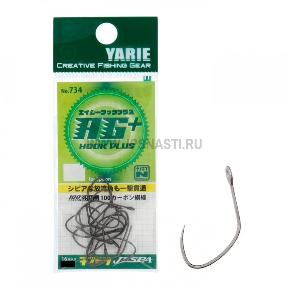 Крючки одинарные Yarie №734 AG Hook Plus, #8