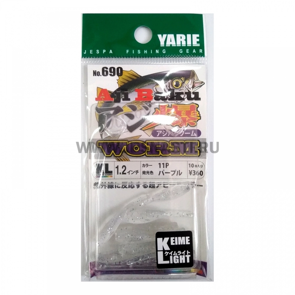 Силиконовая приманка Yarie №690 Aji Baku Worm 1.2", 11P