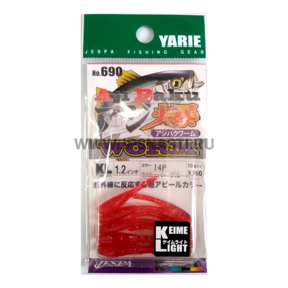 Силиконовая приманка Yarie №690 Aji Baku Worm 1.2", 14P