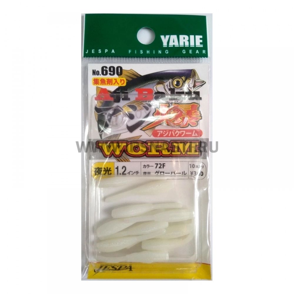 Силиконовая приманка Yarie №690 Aji Baku Worm 1.2", 72F