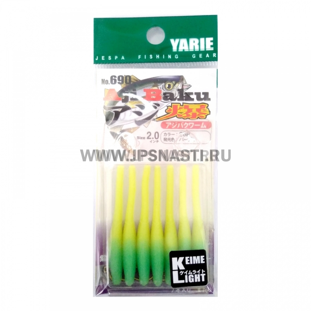 Силиконовая приманка Yarie №690 Aji Baku Worm 2", 26P