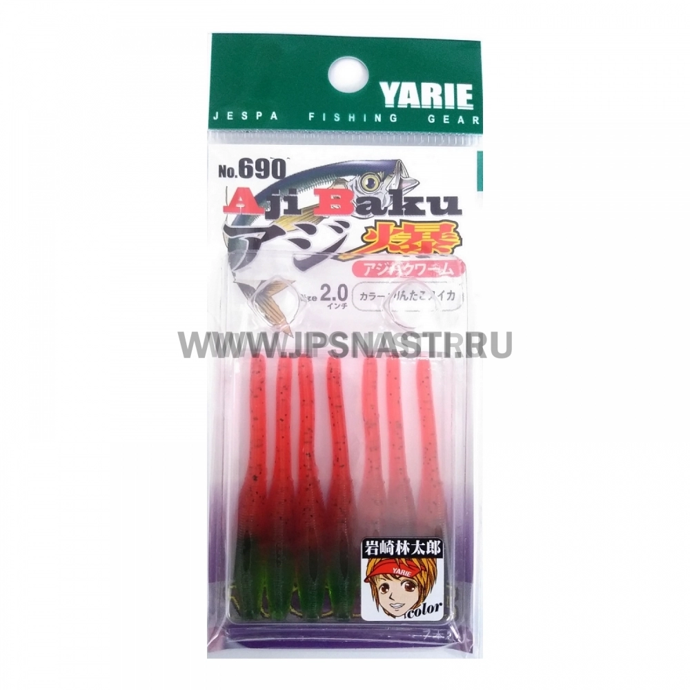 Силиконовая приманка Yarie №690 Aji Baku Worm 2", 33