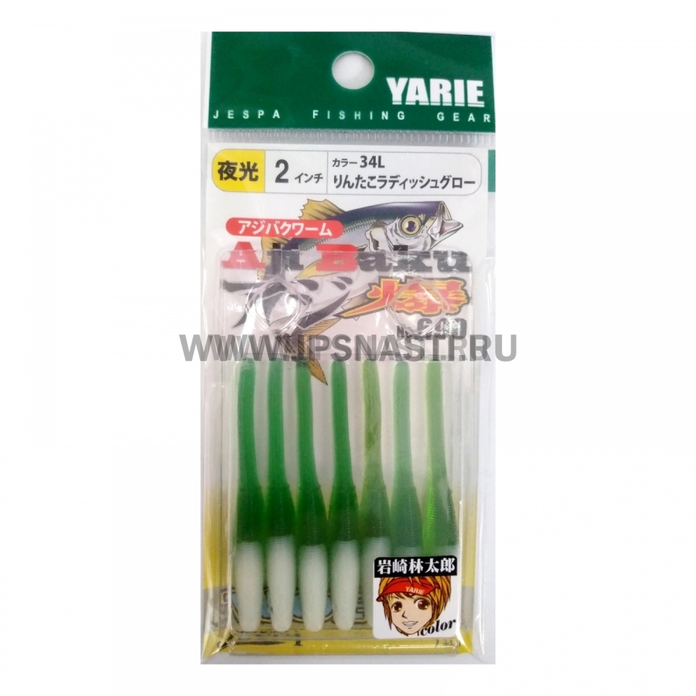 Силиконовая приманка Yarie №690 Aji Baku Worm 2", 34L