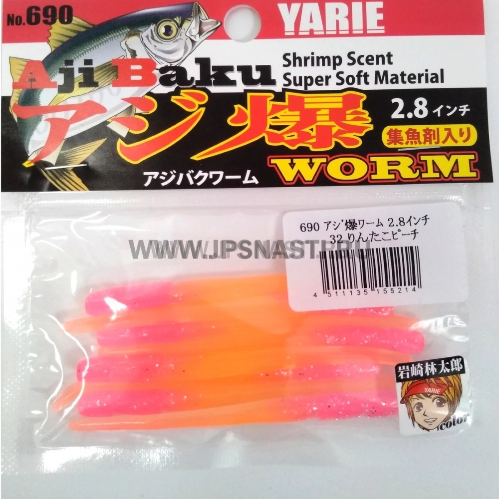 Силиконовая приманка Yarie №690 Aji Baku Worm 2.8", 32