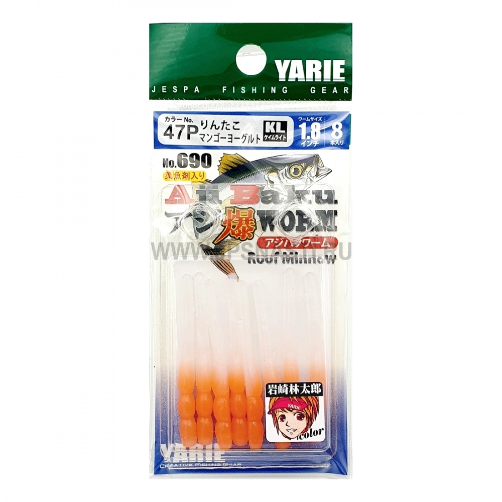 Силиконовая приманка Yarie №690 Aji Baku Worm 1.8", 47P