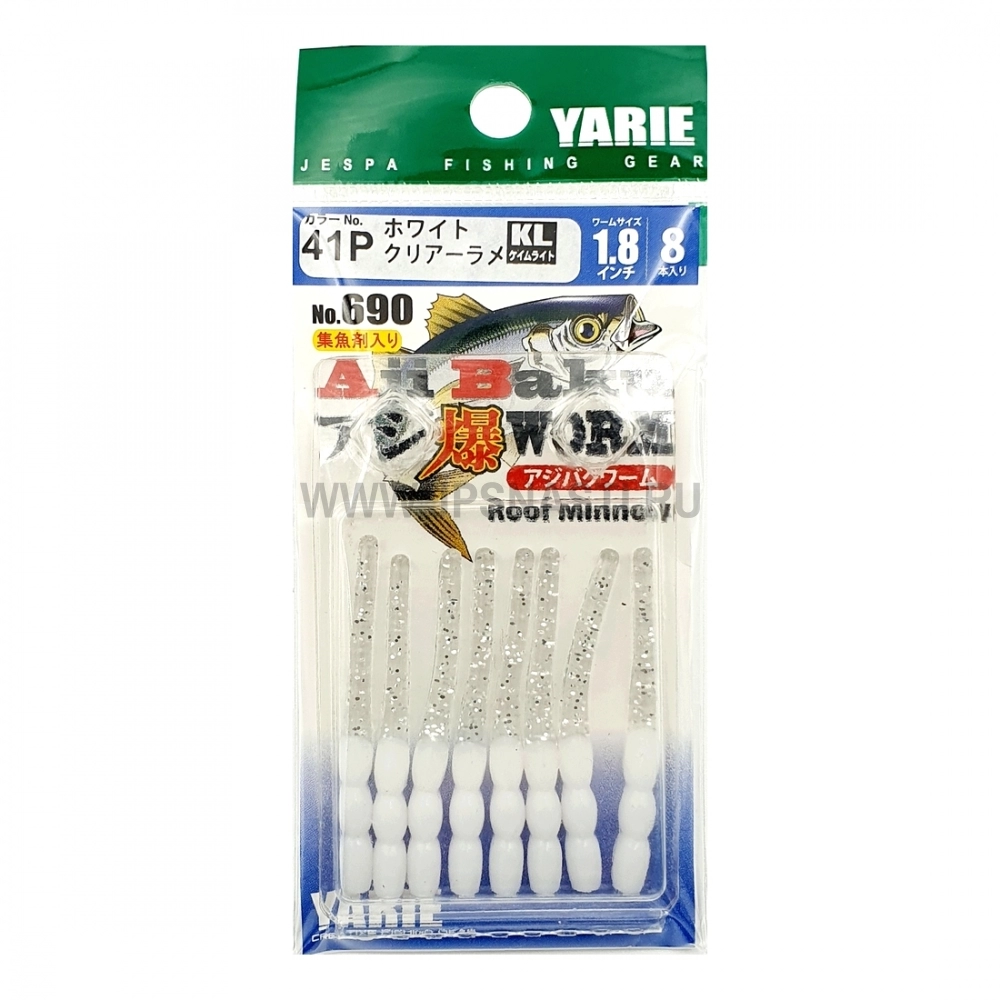 Силиконовая приманка Yarie №690 Aji Baku Worm 1.8", 41P