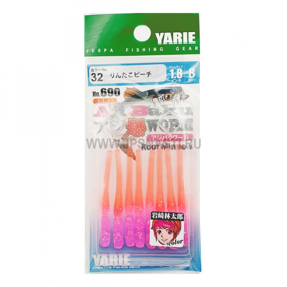 Силиконовая приманка Yarie №690 Aji Baku Worm 1.8", 32