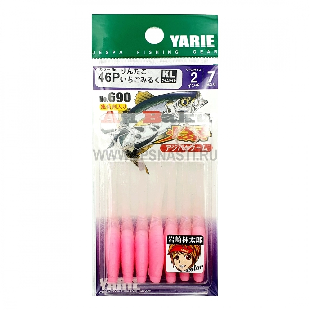 Силиконовая приманка Yarie №690 Aji Baku Worm 2", 46P