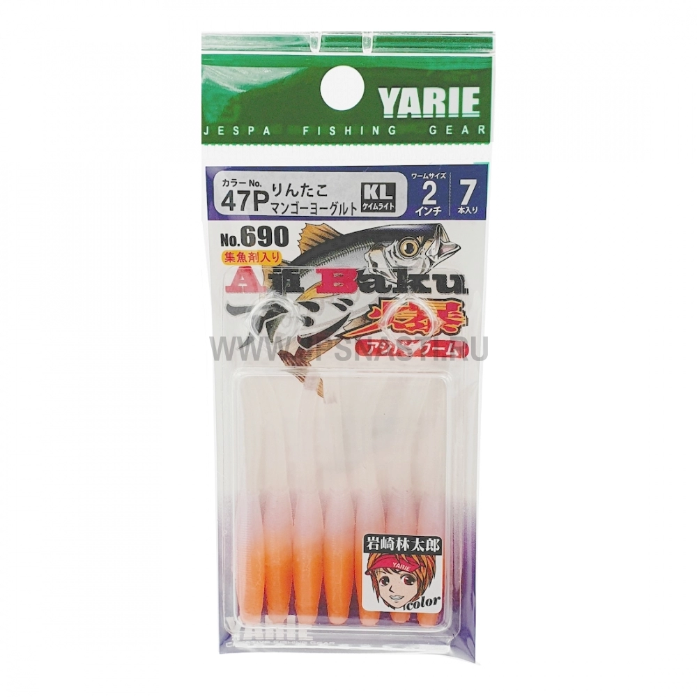 Силиконовая приманка Yarie №690 Aji Baku Worm 2", 47P