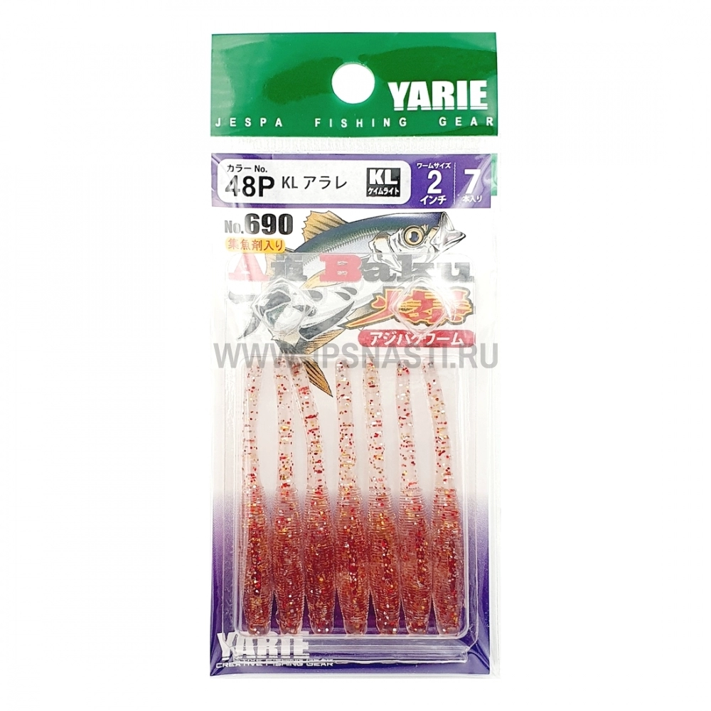 Силиконовая приманка Yarie №690 Aji Baku Worm 2", 48P