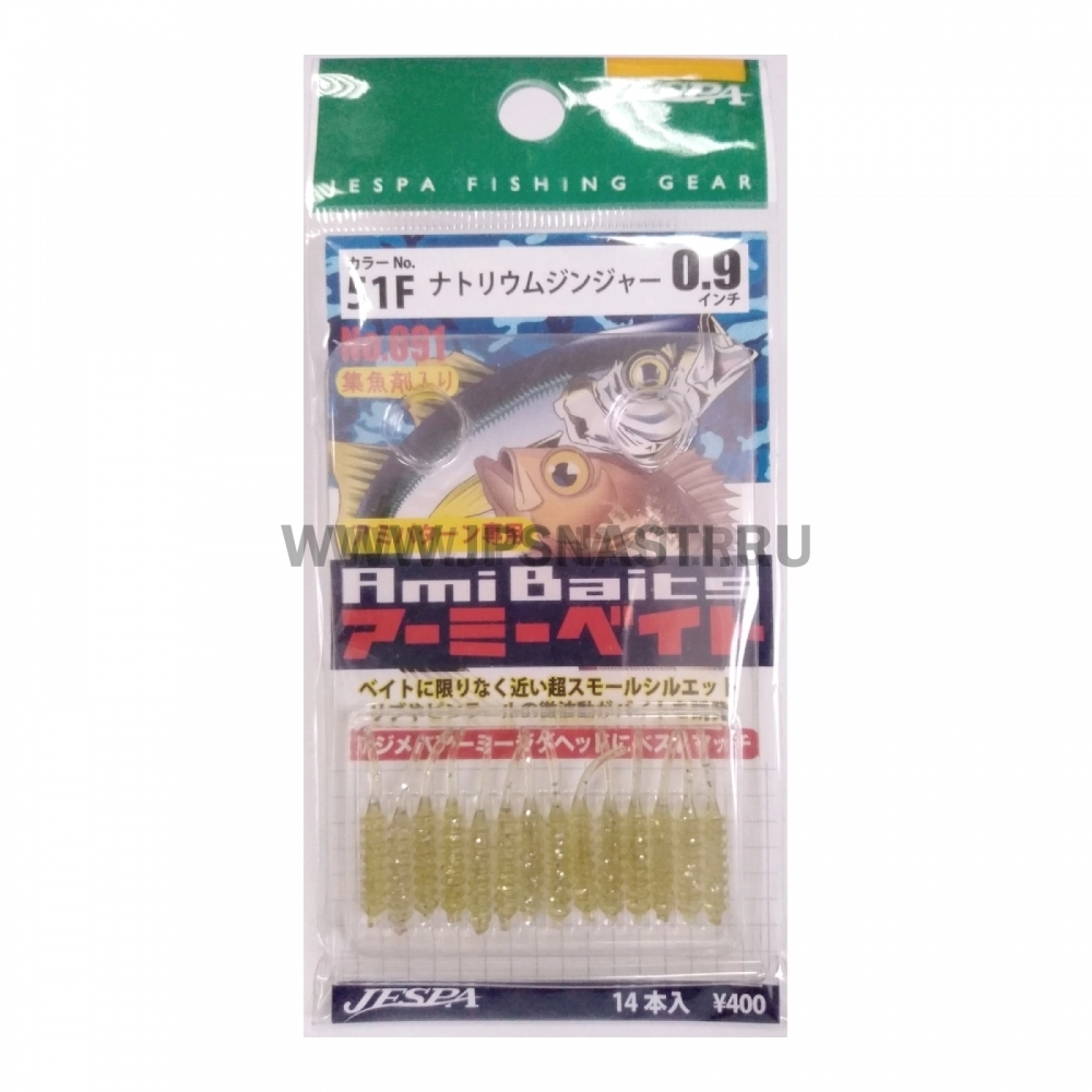 Силиконовая приманка Yarie №691 Amibaits 0.9", 51F