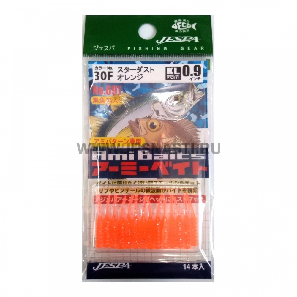 Силиконовая приманка Yarie №691 Amibaits 0.9", 30F