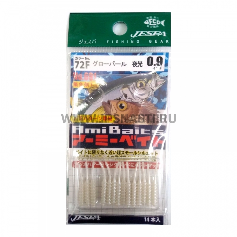 Силиконовая приманка Yarie №691 Amibaits 0.9", 72F