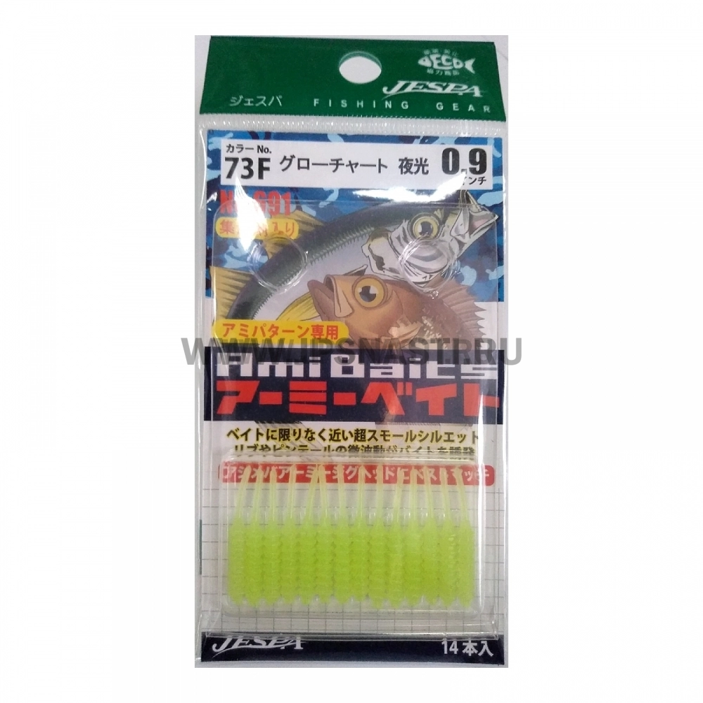 Силиконовая приманка Yarie №691 Amibaits 0.9", 73F