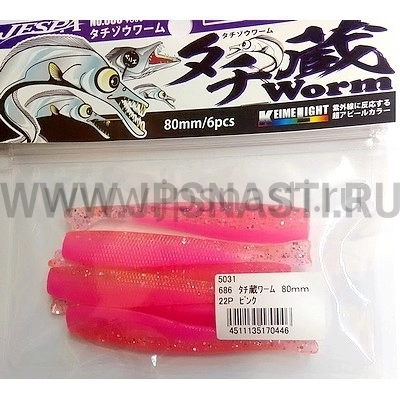 Силиконовая приманка Yarie №686 Roshin Worm 80mm, 22P