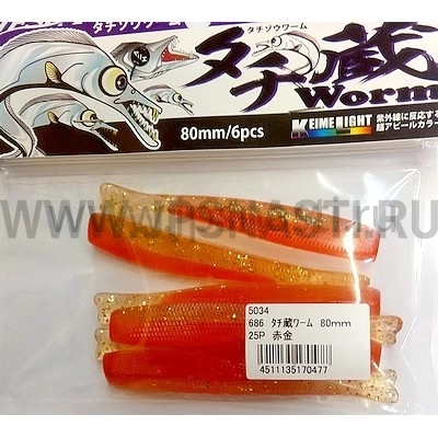 Силиконовая приманка Yarie №686 Roshin Worm 80mm, 25P