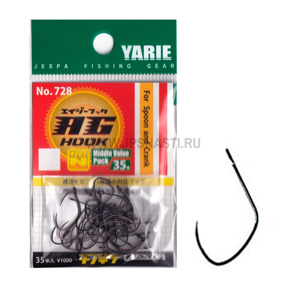 Крючки одинарные Yarie №728 AG Hook, Middle Pack, #9