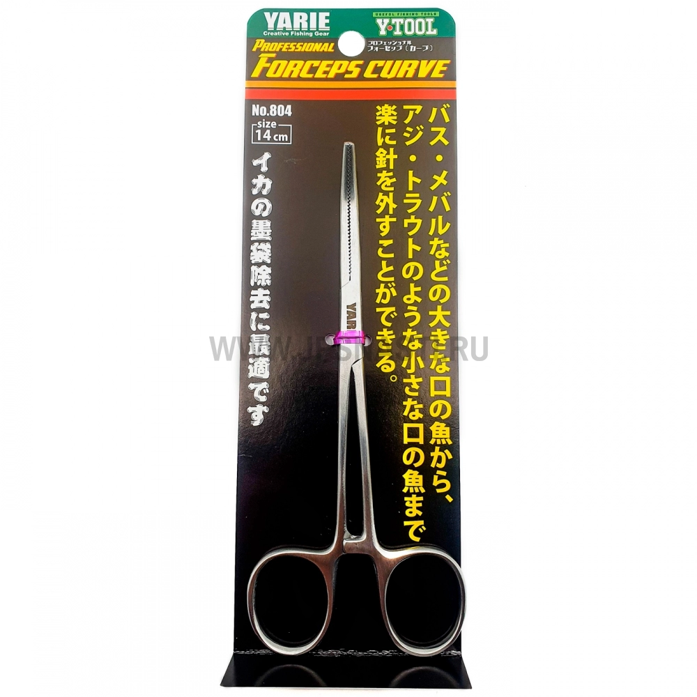 Щипцы Yarie №804 Professional Forceps Curve, 14 см, Short Lock