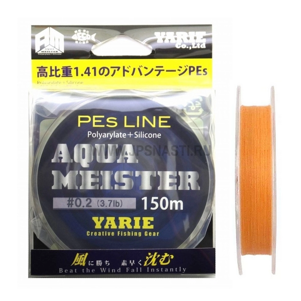 Эстер Yarie №930 Aqua Meister, #0.2, 150 м, оранжевый