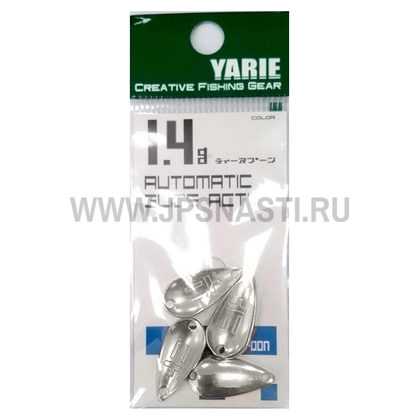 Колеблющаяся блесна Yarie №706 T-Spoon, 1.4 гр, 5 шт для покраски, Silver