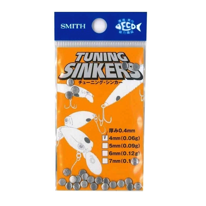 Суспендоты Smith Tuning Sinkers, 4 мм