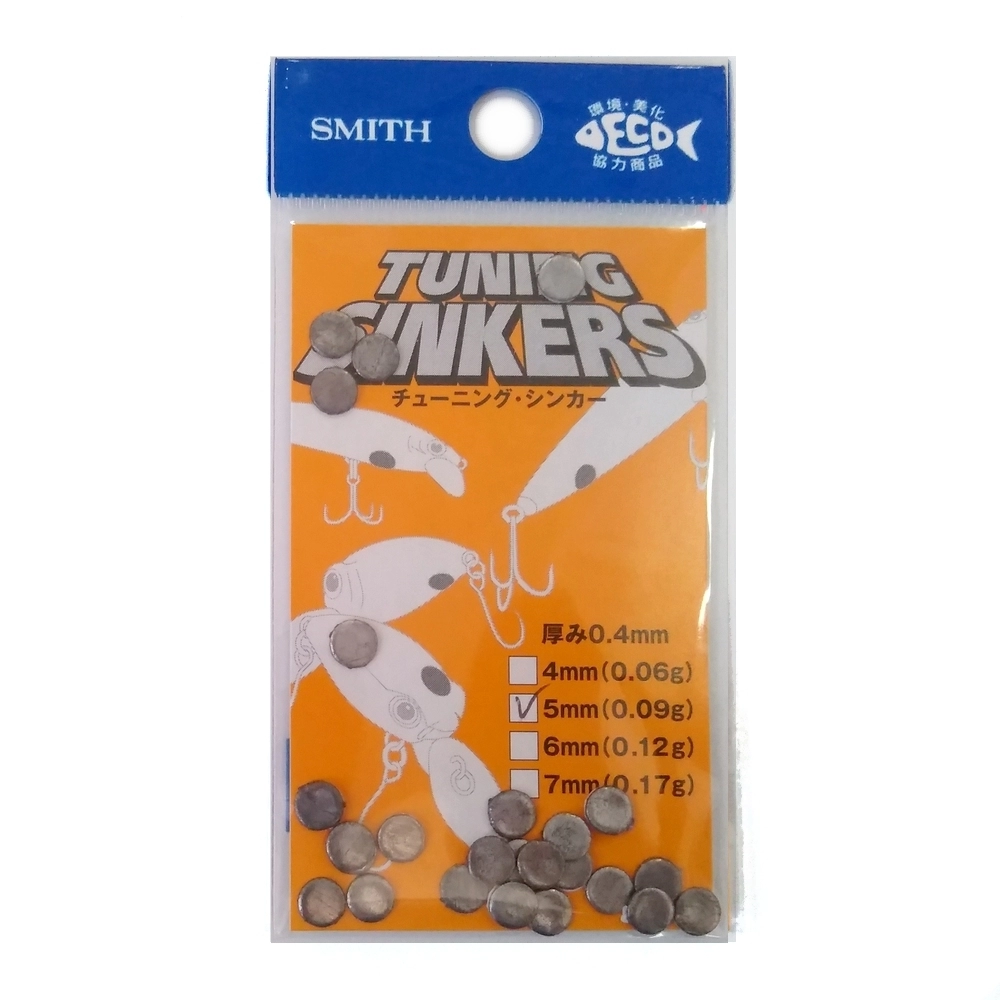 Суспендоты Smith Tuning Sinkers, 5 мм