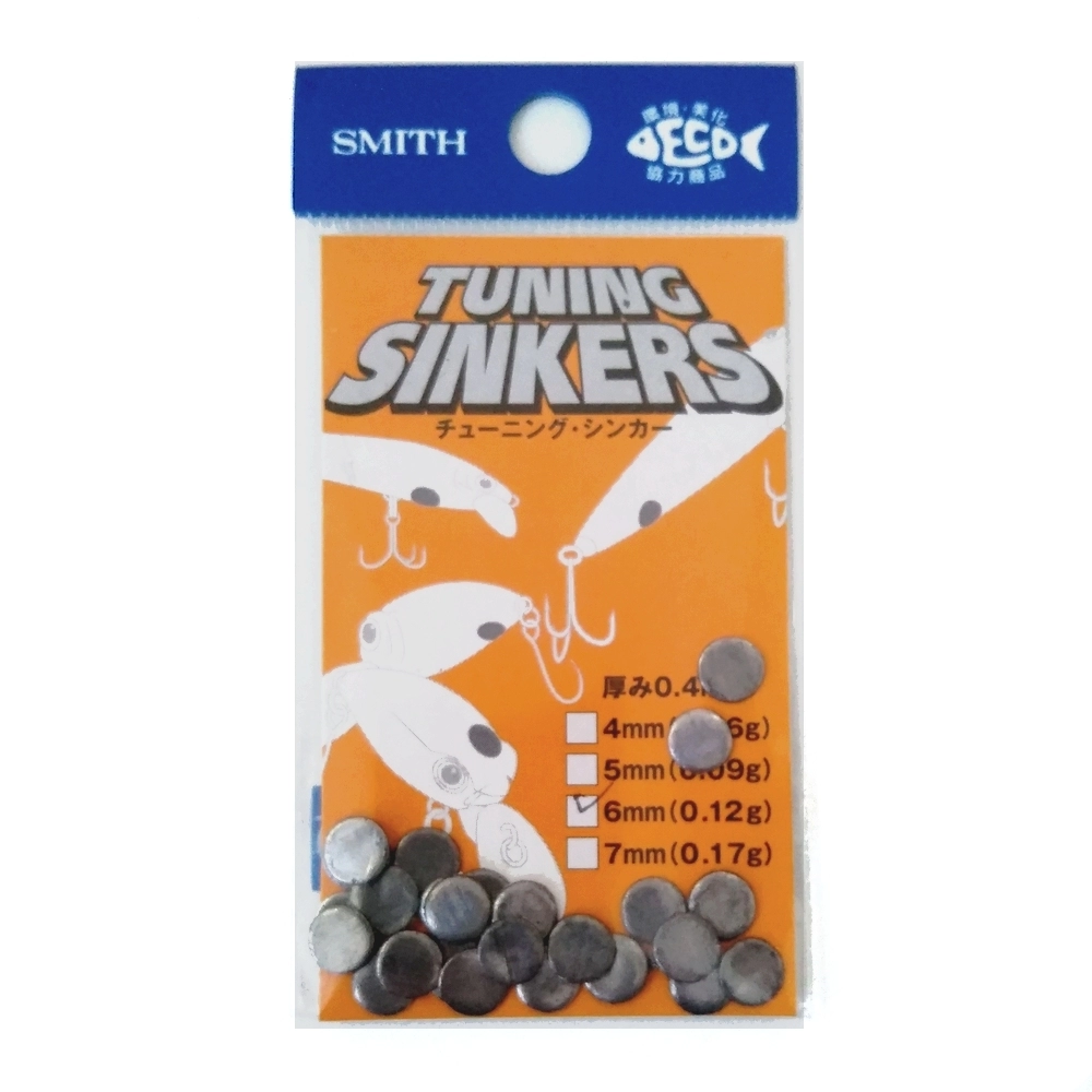 Суспендоты Smith Tuning Sinkers, 6 мм