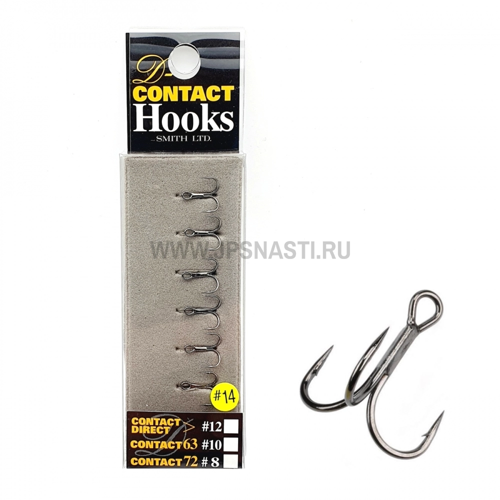 Крючки тройные Smith D-Compact Hooks, #8