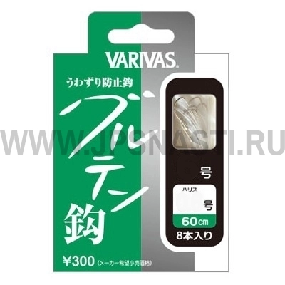 Поводок для херабуны Varivas Hera Itotsuki Guruten Bari #5, 60 см, леска #0.5, 8 шт.