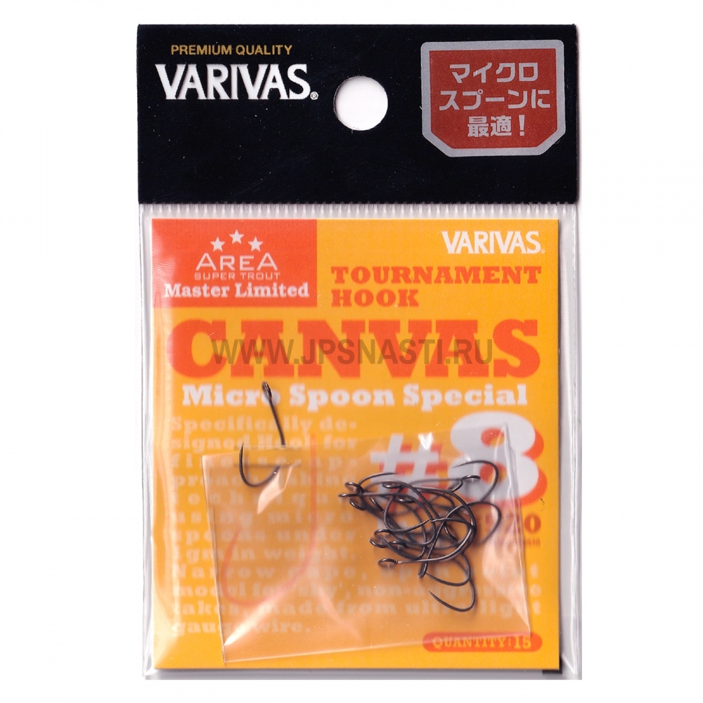 Крючки одинарные Varivas Area Master Limited Tournament Hook Canvas, #8