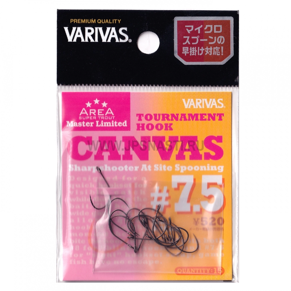 Крючки одинарные Varivas Area Master Limited Tournament Hook Canvas, #7.5