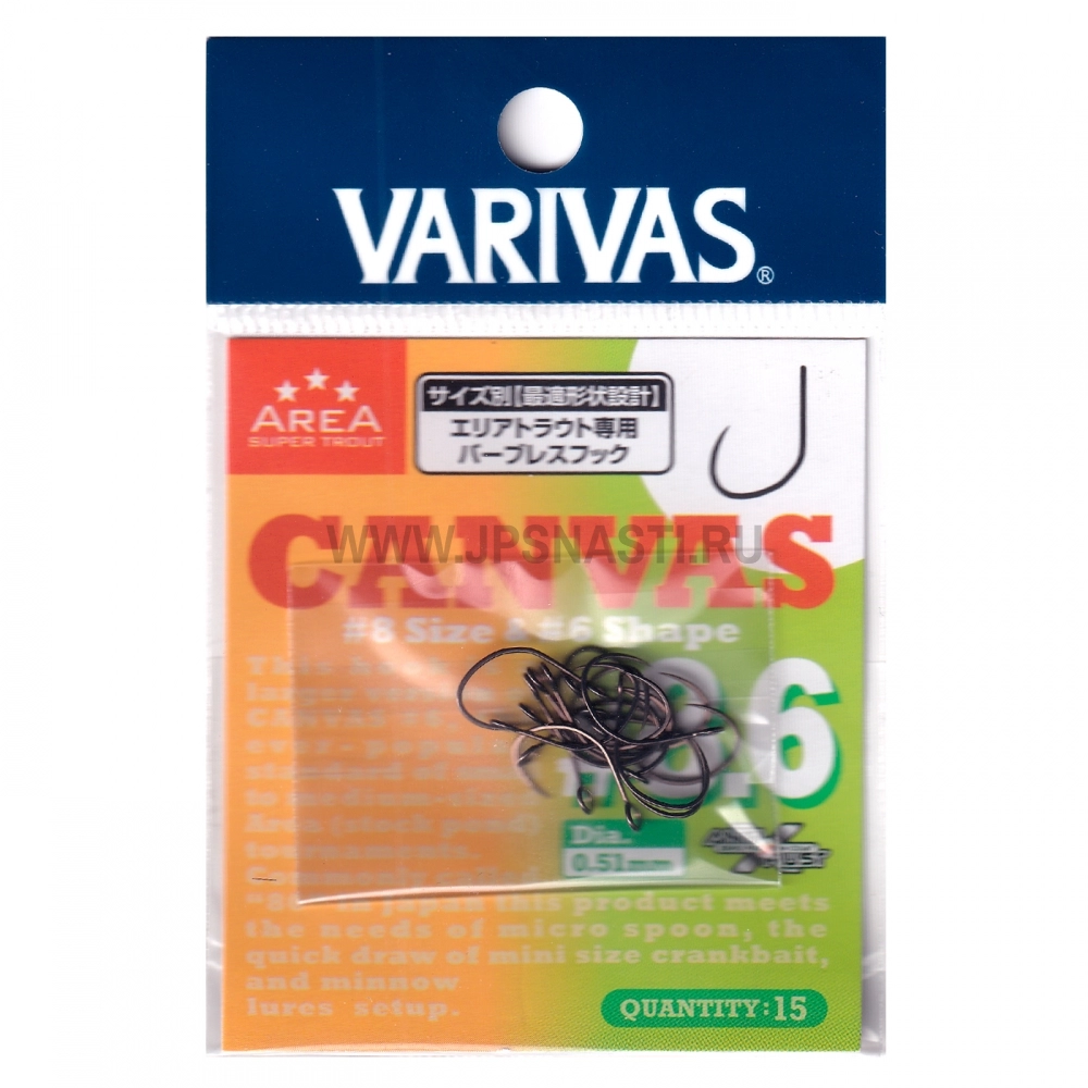 Крючки одинарные Varivas Area Master Limited Tournament Hook Canvas, #8.6