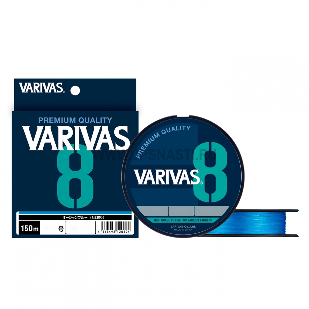 Плетеный шнур Varivas 8 Ocean Blue Edition, #0.6, 150 м, Ocean Blue