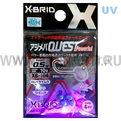 Джиг головки Morigen X-Brid XB-104, 0.5 гр, #10