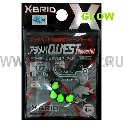 Джиг головки Morigen X-Brid XB-105, 1 гр, #10