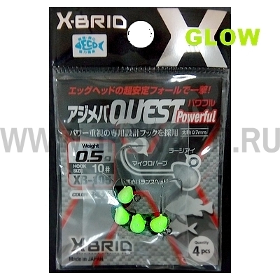 Джиг головки Morigen X-Brid XB-105, 0.5 гр, #10