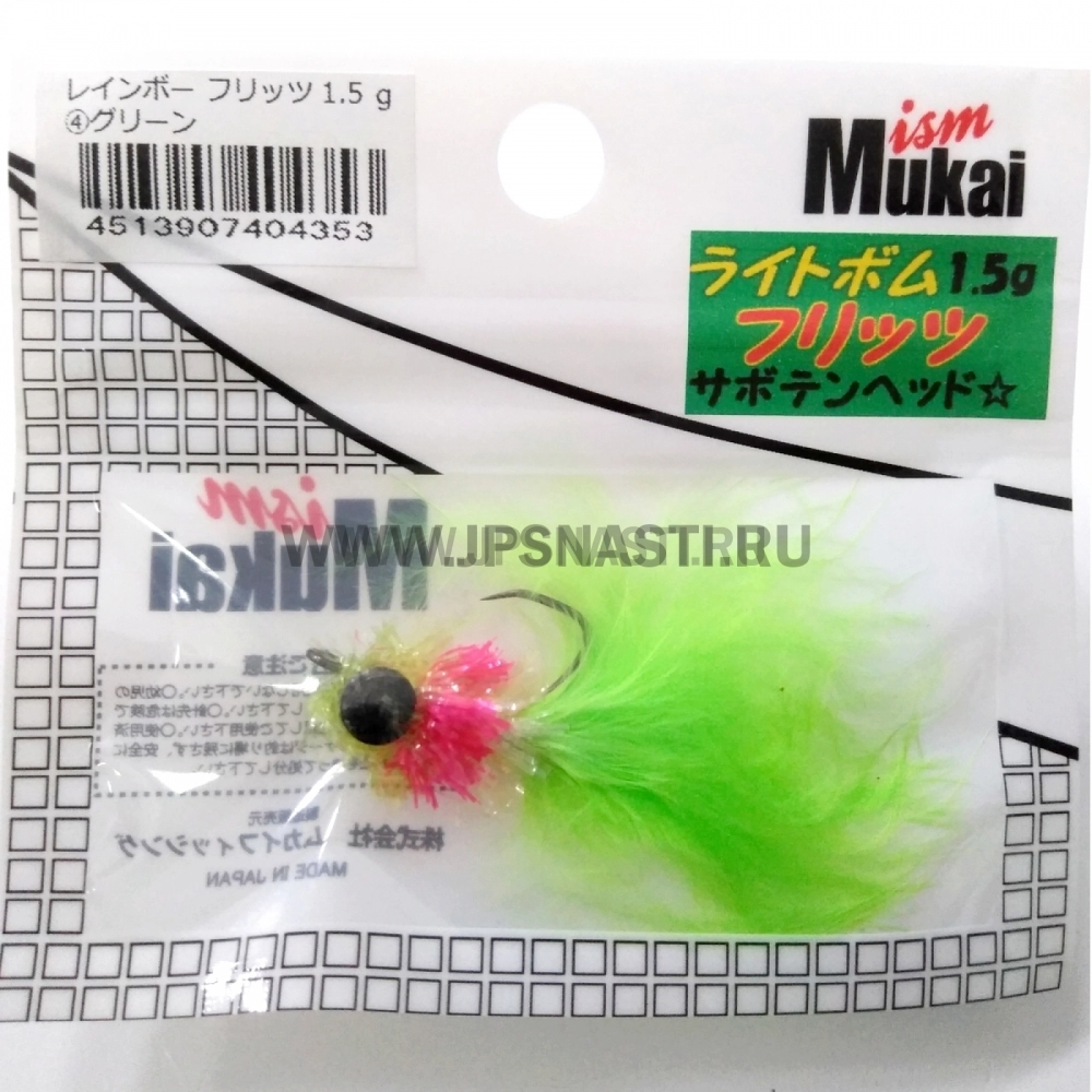 Стример Mukai Light Bomb Rainbow Fritz, 1.5 гр, 4