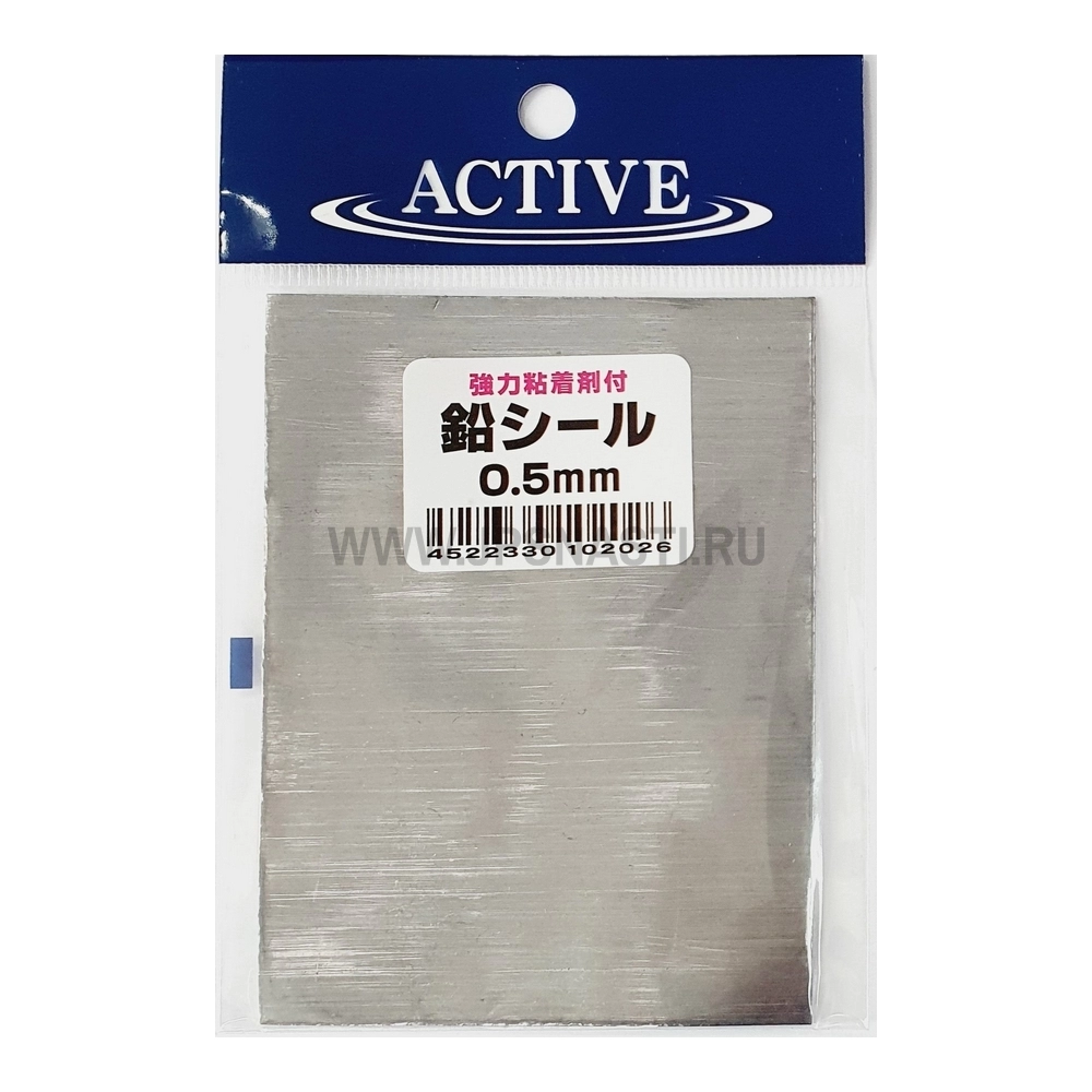 Суспендоты Active Lead Seal, 0.5 мм