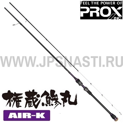 Спиннинг Prox Inc. Nezakana Gonzo Air-K NGAK70EF, 214 см, 1-7 гр