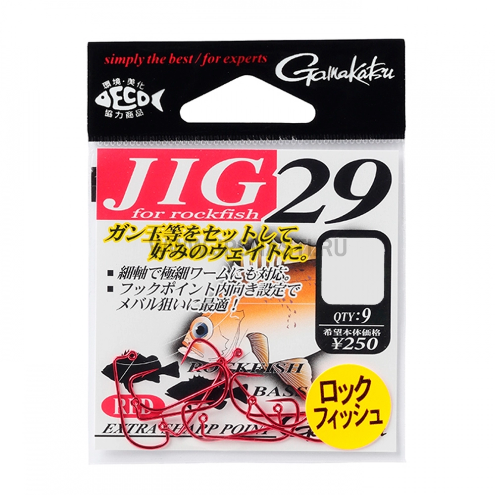 Крючки одинарные Gamakatsu Jig 29 (Red), #6