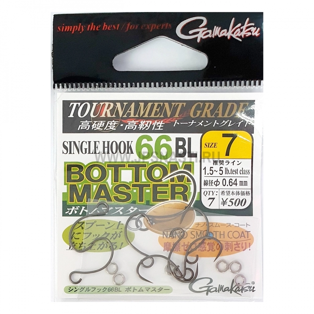 Крючки одинарные Gamakatsu Single Hook 66 BL Bottom Master, #7