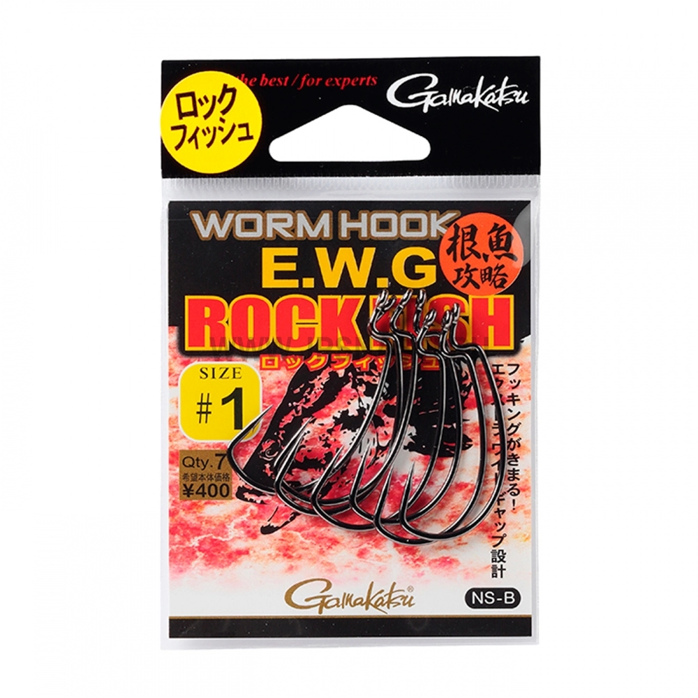 Крючки офсетные Gamakatsu Worm Hook E.W.G Rock Fish, #1