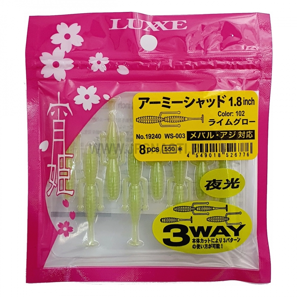 Силиконовые приманки Gamakatsu LUXXE Yoihime Army Shad, 1.8", 102 Glow