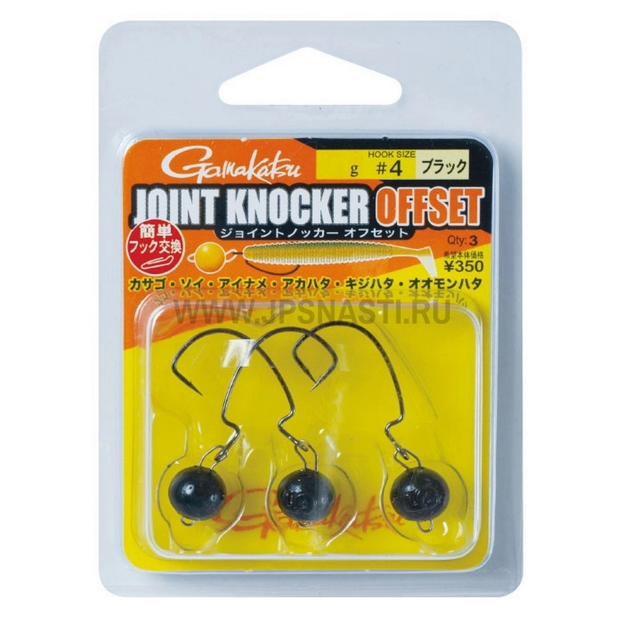 Готовые оснастки Gamakatsu Joint Knoker Offset, Black, 5 г, #4