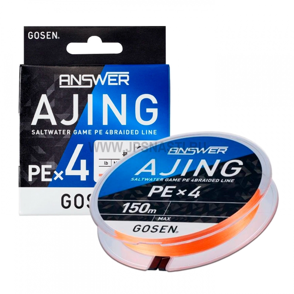 Плетеный шнур Gosen Answer Ajing PE x4, #0.2, 150 м, оранжевый