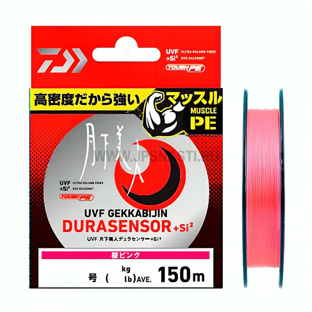 Плетеный шнур Daiwa UFV Gekkabijin Dura Sensor+Si2, #0.15, 150 м, pink