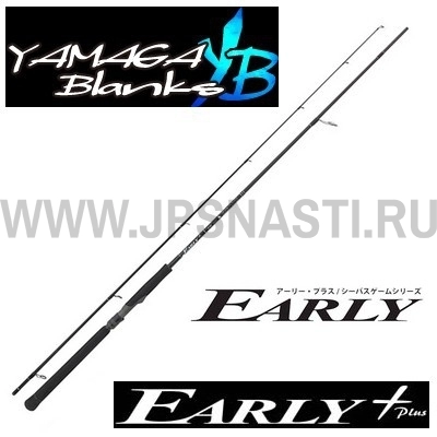 Спиннинг Yamaga Blanks Early 84LF, 252 см, 5-21 гр