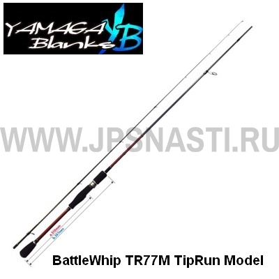 Спиннинг Yamaga Blanks BattleWhip TR77M, 231 см, 0-30 гр